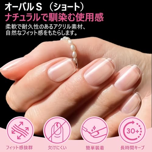 ソフトネイルチップ クリア 3