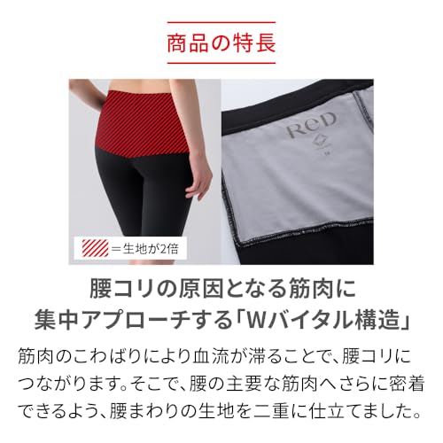 【女性用】オーバーパンツ 腰コリ改善 6