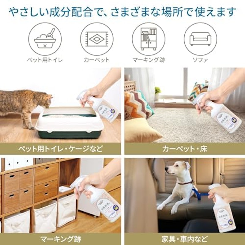 ペット専用 3