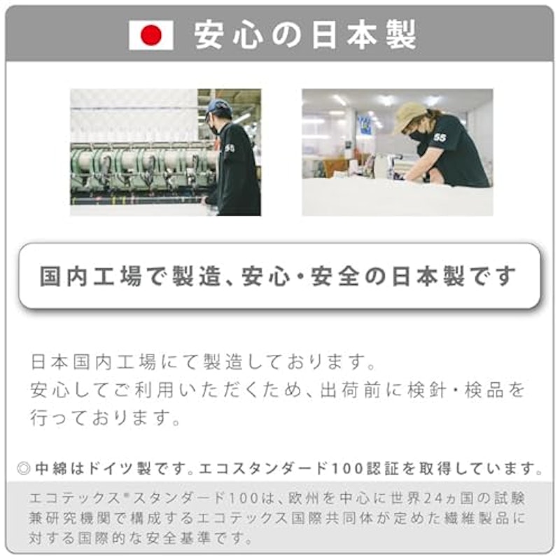 添い寝敷き布団 8