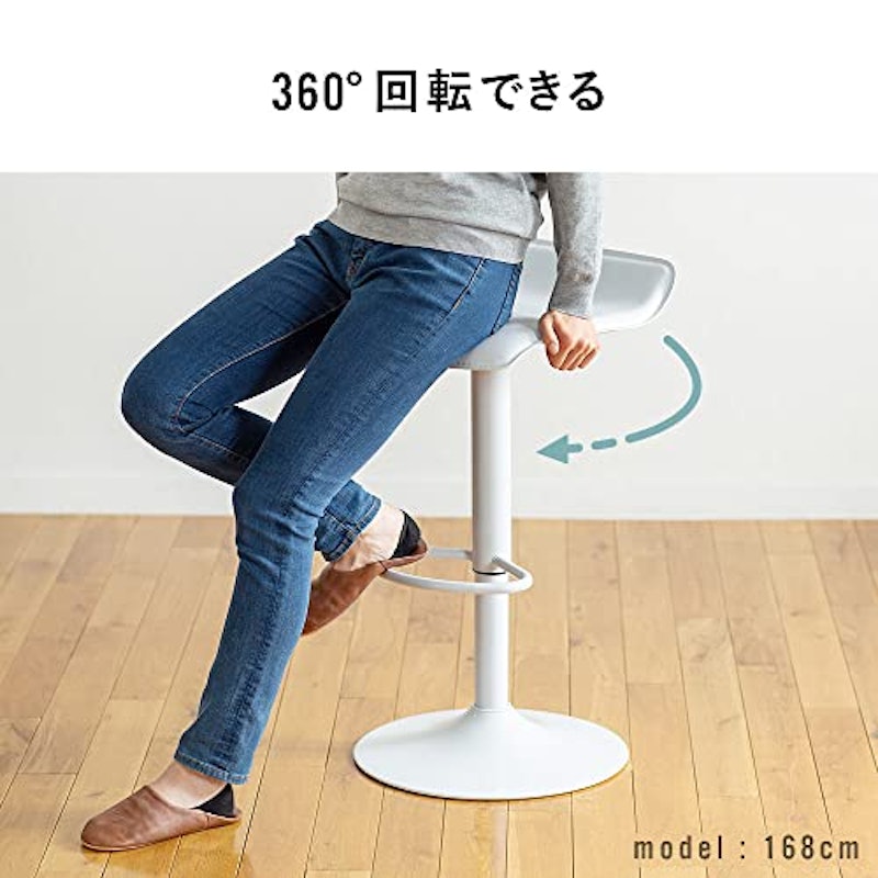 カウンターチェア 4