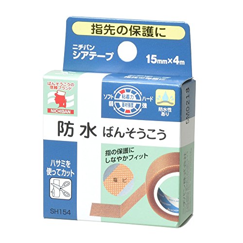 シアテープ 1