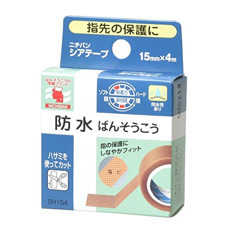 シアテープ 1