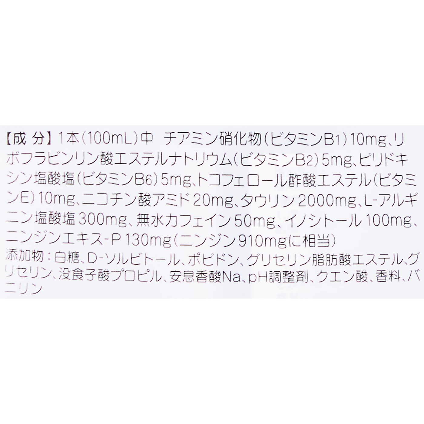 Dスーパー 3