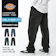 Dickies 1993 ペインターパンツ 1
