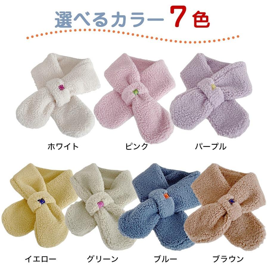 ふわふわキッズマフラー 5