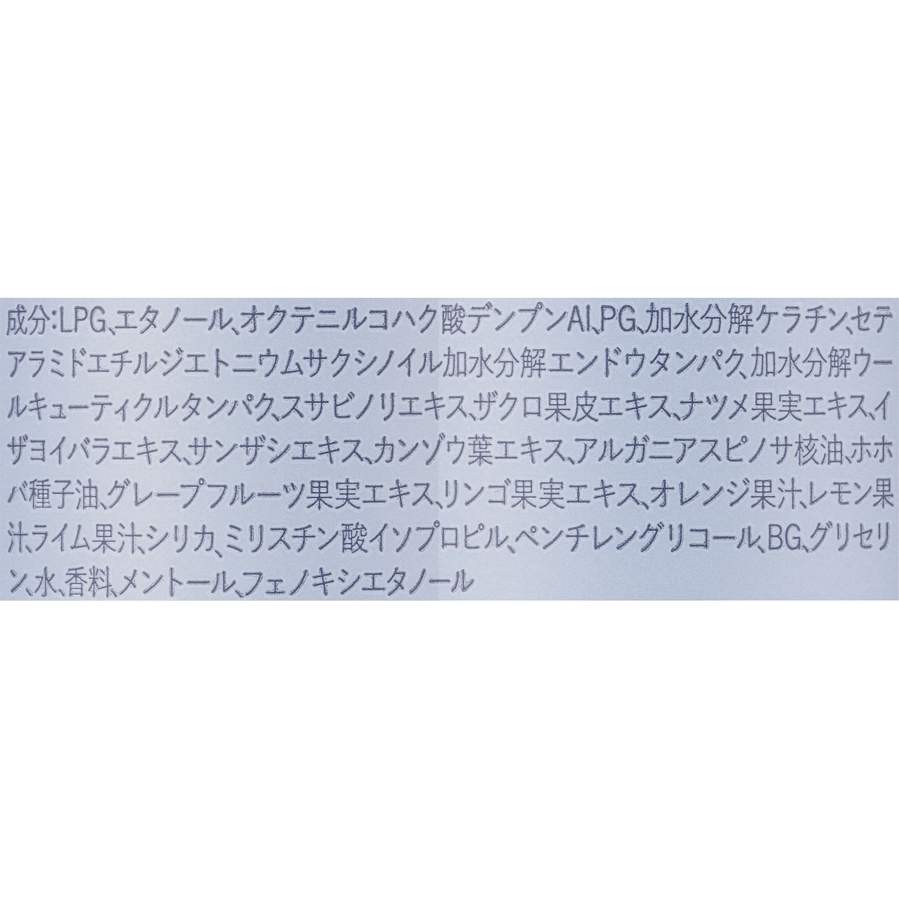 ドライシャンプー FORスタイリング ボリュームアップ 2
