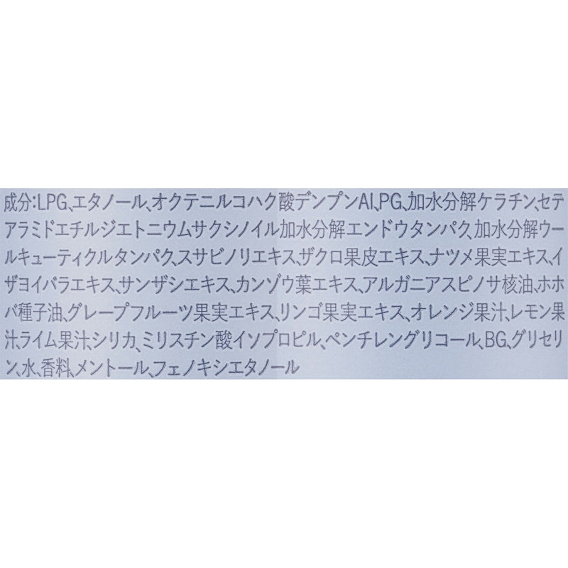 ドライシャンプー FORスタイリング ボリュームアップ 2