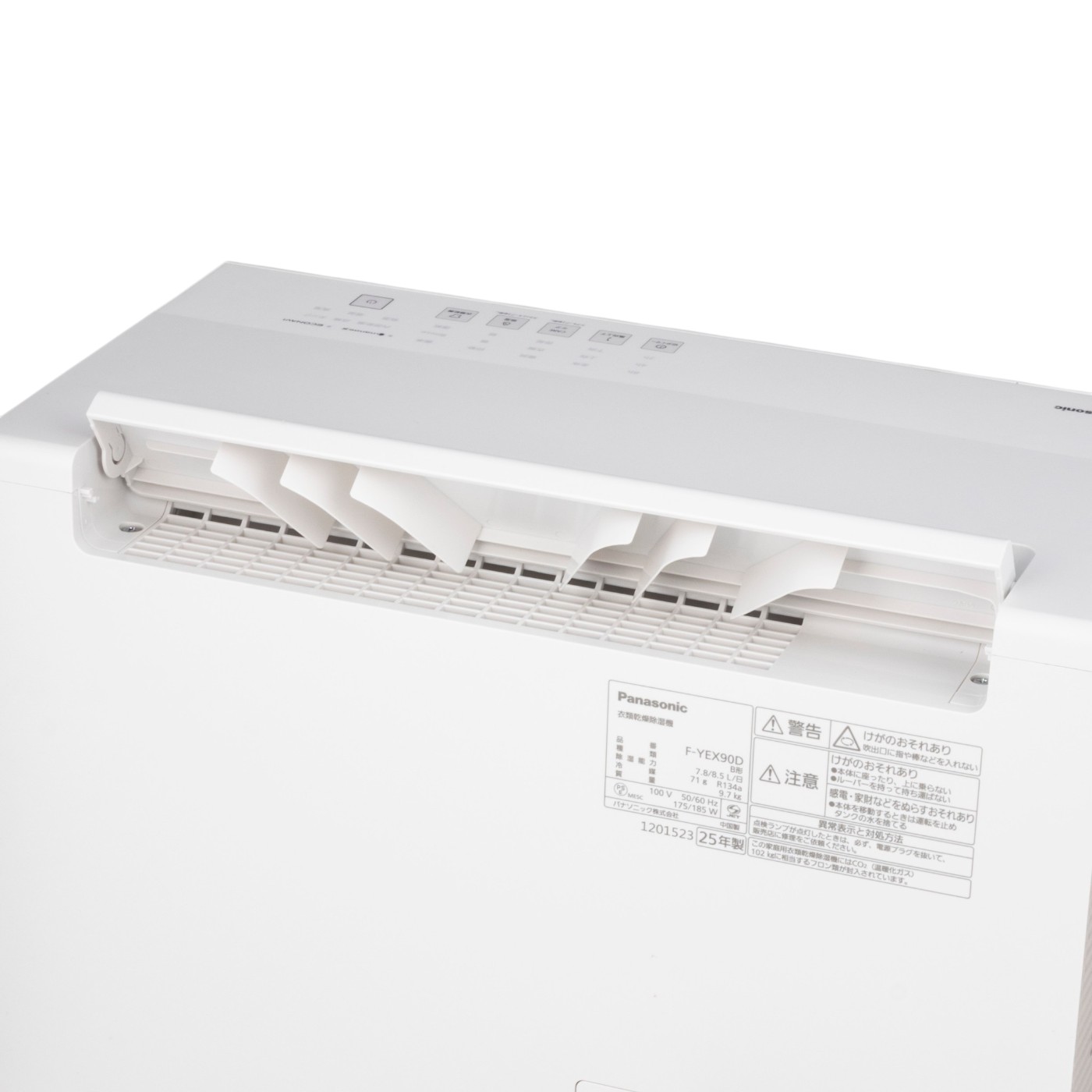 パナソニック Panasonic 衣類乾燥除湿機 F-YEX90D-Wを検証レビュー！除湿機の選び方も紹介 3
