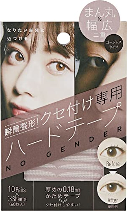 瞬簡整形 癖付けハードタイプ 1