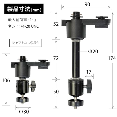 モノセレクト ダクトレール用プロジェクター天吊金具 9