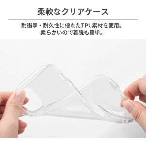 Look in Clearケース 7