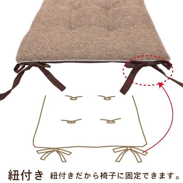 シートクッション 2
