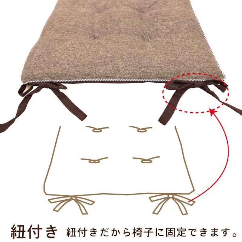 シートクッション 2