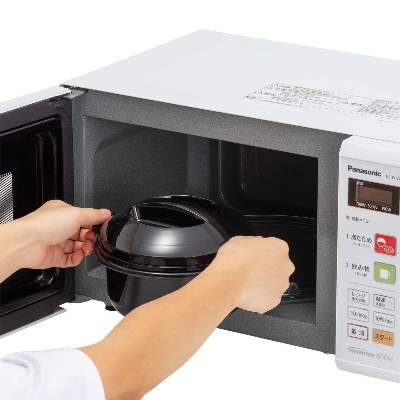 圧力弁でおいしく炊ける 電子レンジ用炊飯器 4