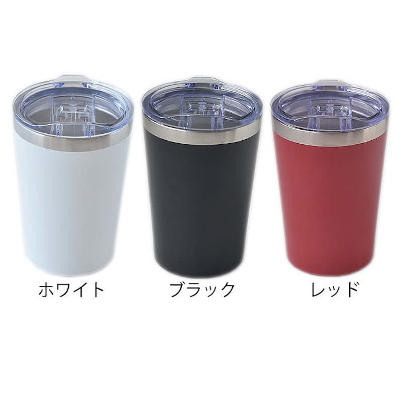 タンブラー 2