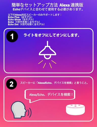 LEDスマート電球 5