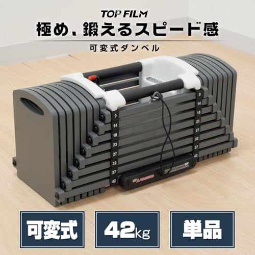 Amazon | 4WD 可変式ダンベル ブロックダンベル 2個セット 20kg