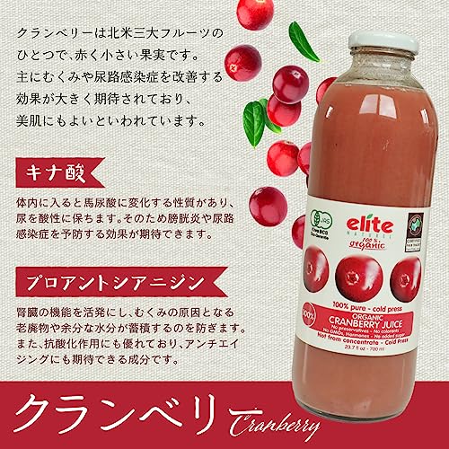 オーガニックジュースセット 6