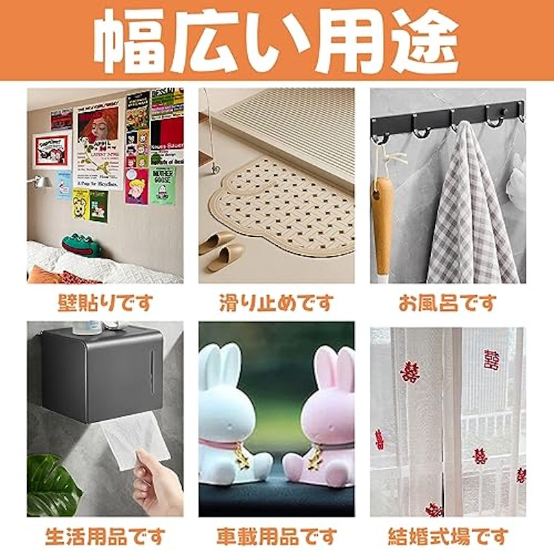 両面テープ 3