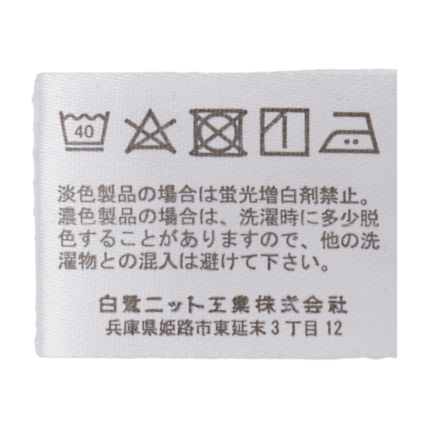 汗取りさらりタンクトップ 3