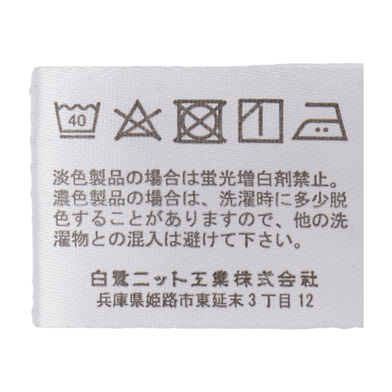 汗取りさらりタンクトップ 3