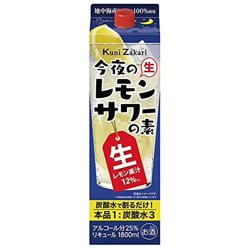 今夜のレモンサワーの素 1