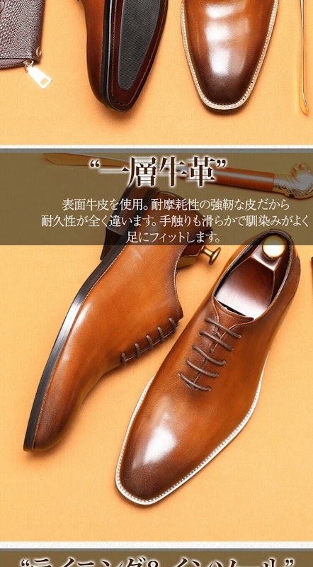 ビジネスシューズ 4