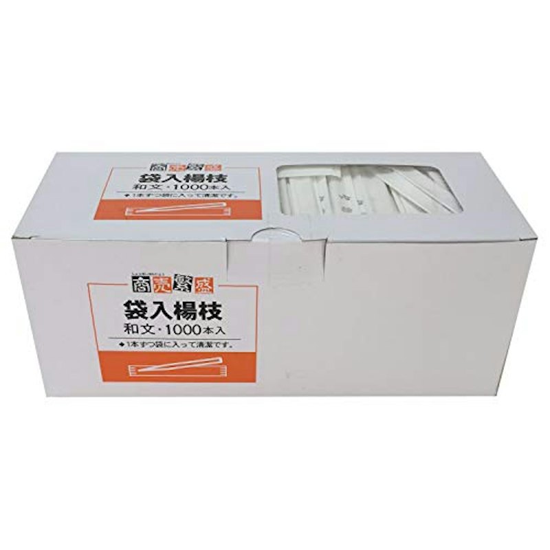 袋入楊枝 和文 1