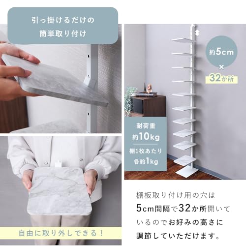 突っ張りシューズラック 7