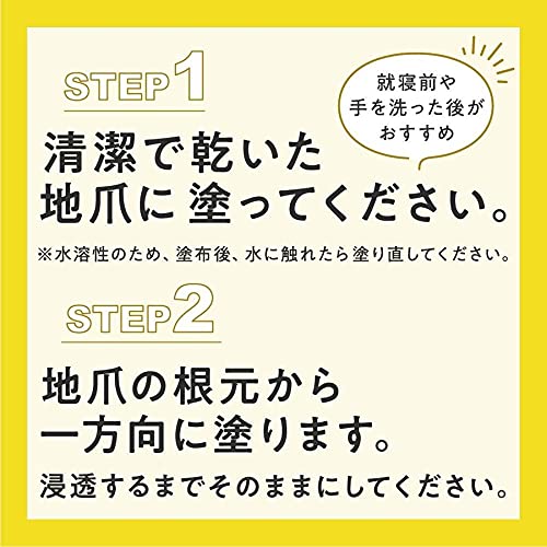 ツメプロテイン 6