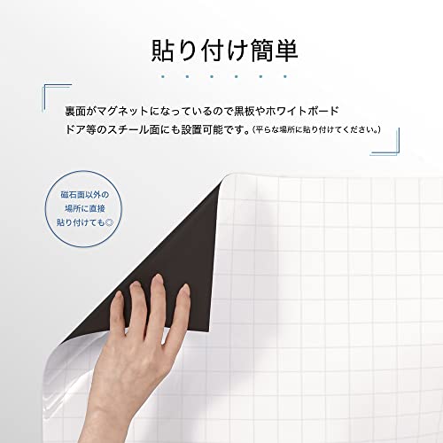抗菌ホワイトマグネットシート 暗線入り 2