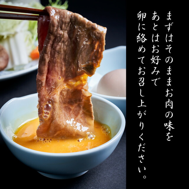 神戸牛赤身すき焼き肉 6