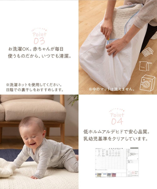22年 赤ちゃん用お昼寝マットのおすすめ人気ランキング18選 Mybest 22年 赤ちゃん用お昼寝マットのおすすめ人気ランキング18選 Mybest