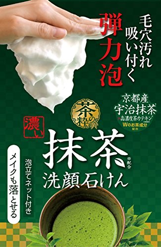 抹茶 ストア 石鹸 効果