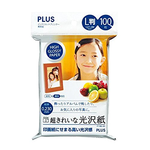 超きれいな光沢紙 1