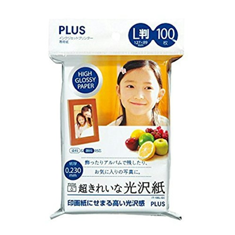超きれいな光沢紙 1