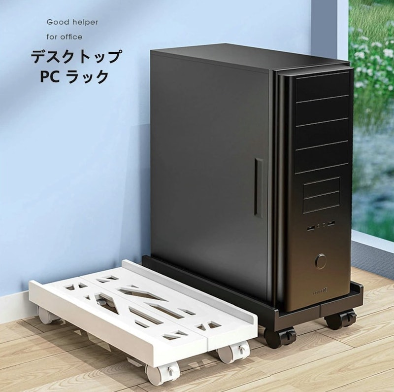 デスク下用CPUホルダー スチール製 PCカート、ローリングCPU デスク下用CPUホルダー スチール製 PCカート、ローリングCPU
