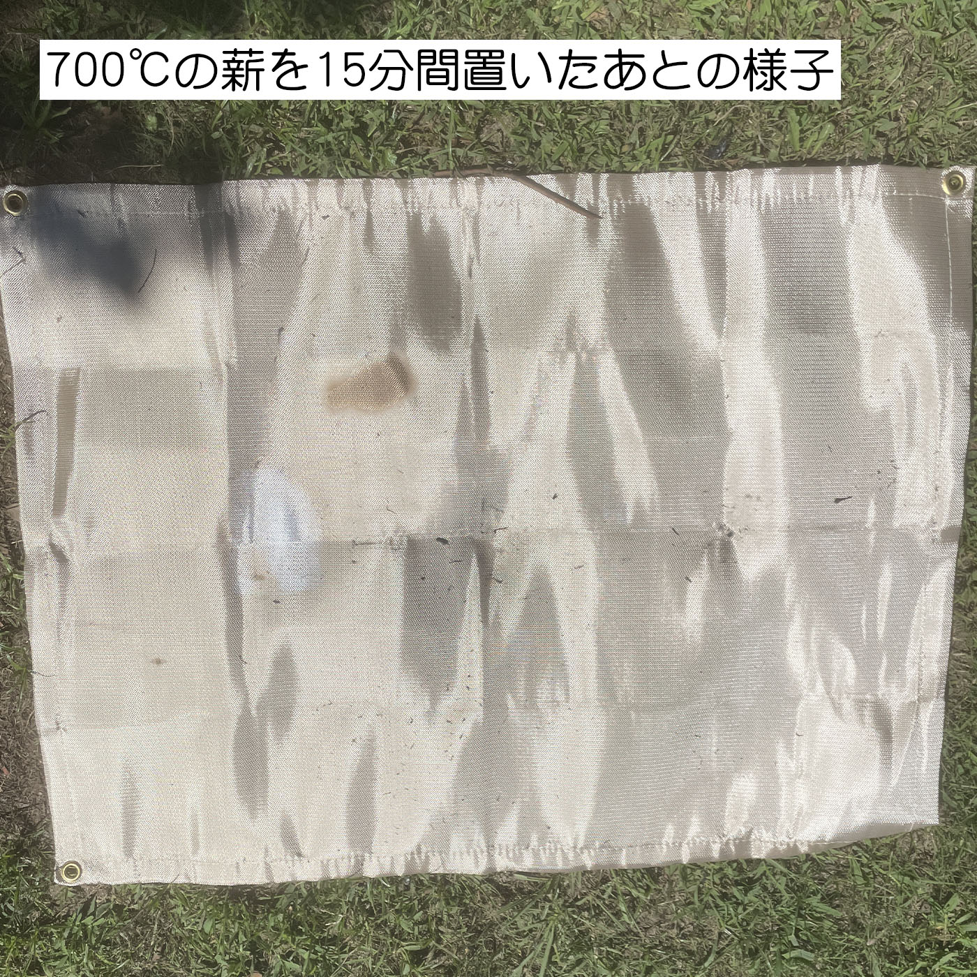 焚き火グランドシート 6