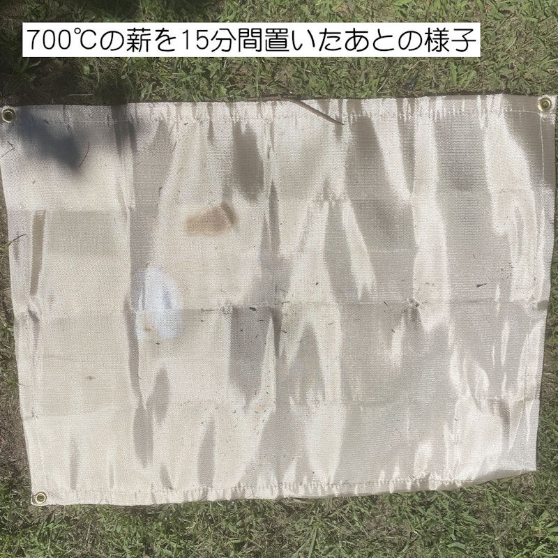 焚き火グランドシート 6