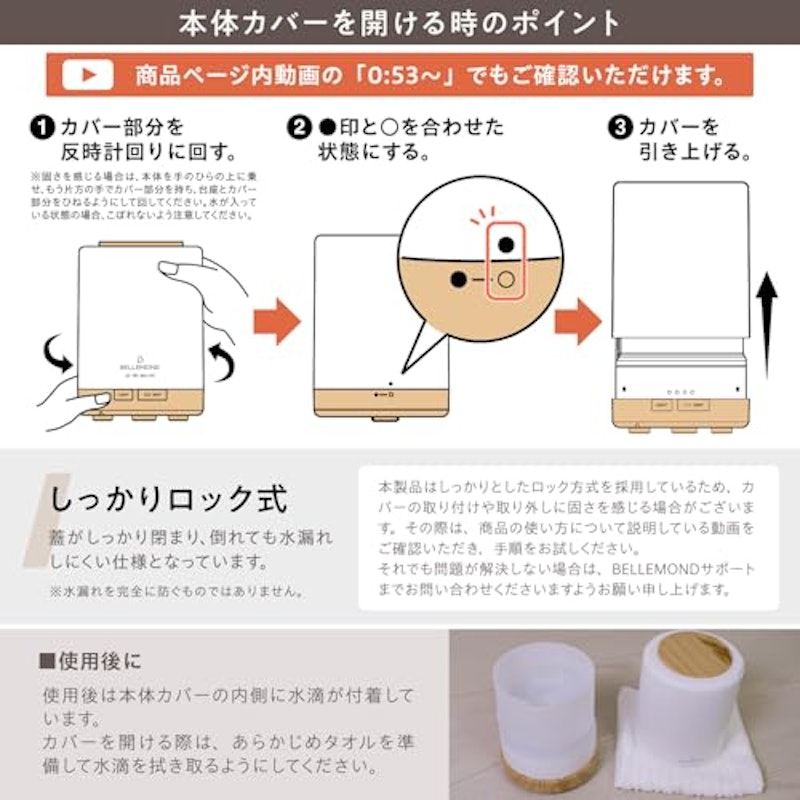 AROMA FLOW - Minamo - 14