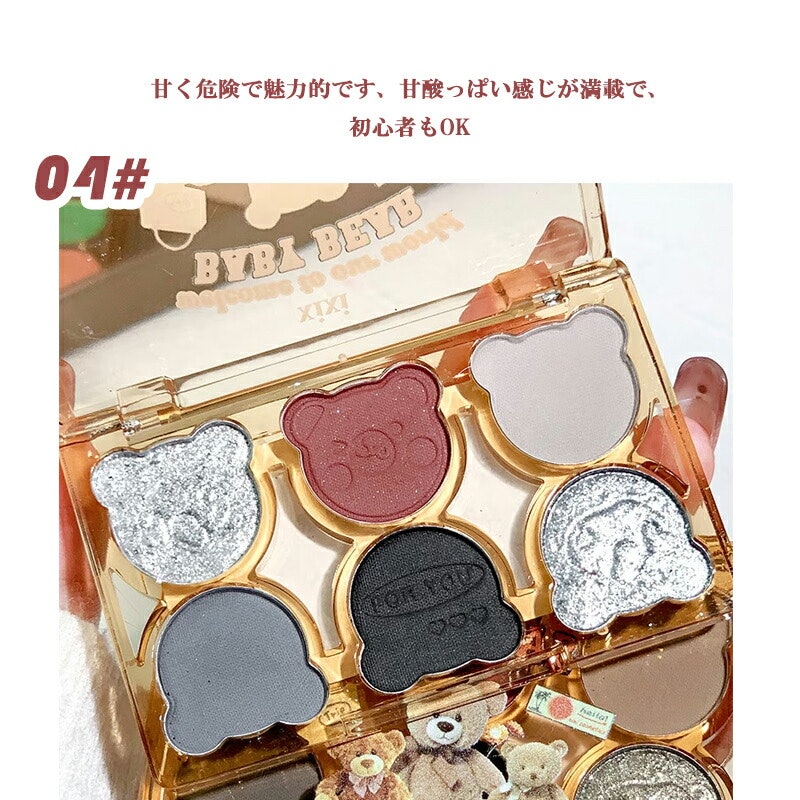 かわいいクマのアイシャドウパレット 11