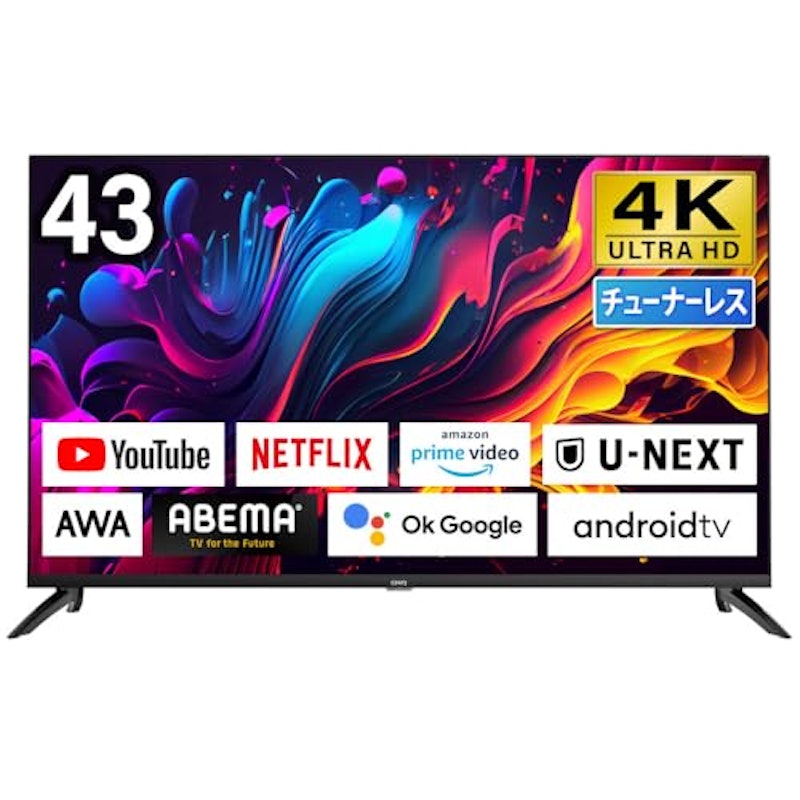 4Kチューナーレステレビ 1