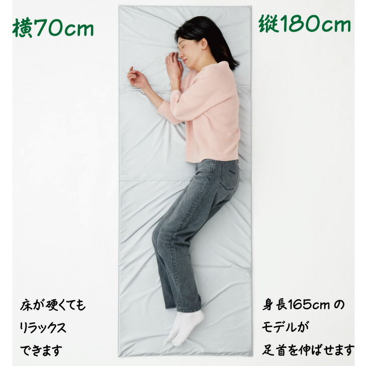 レジャーマット 4