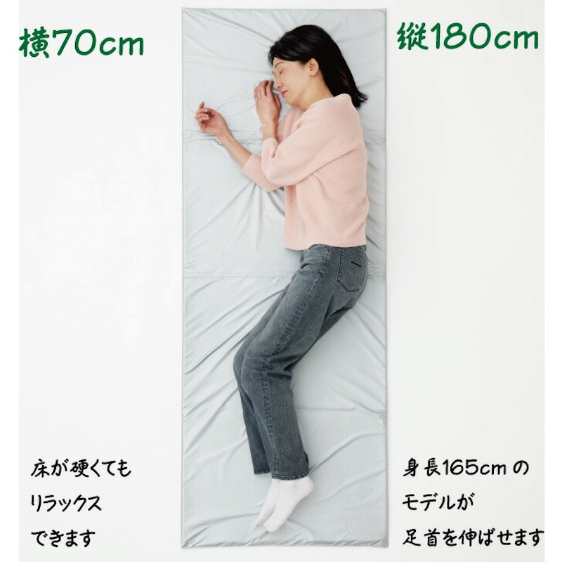 レジャーマット 4