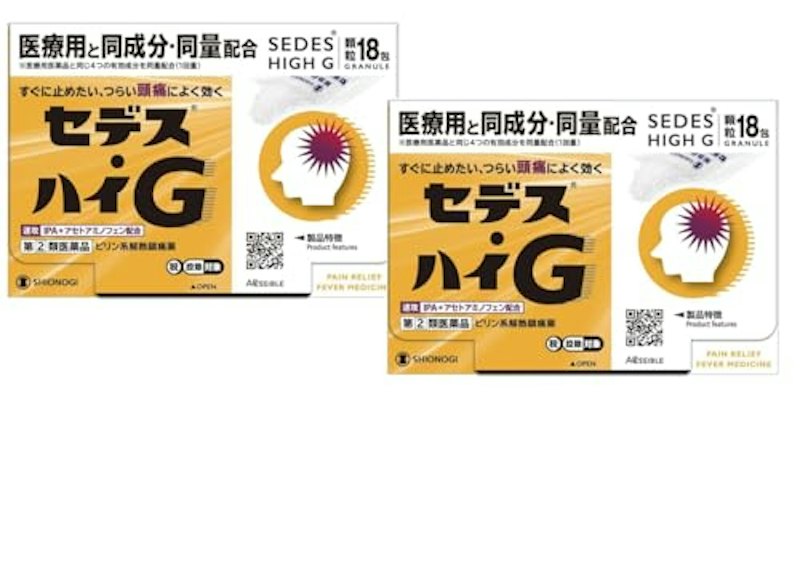セデス ハイG 1
