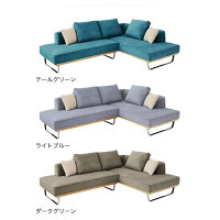 ワイドファブリックカウチ 2