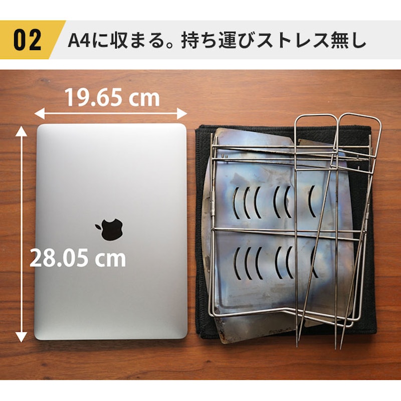チタン製焚き火台 4