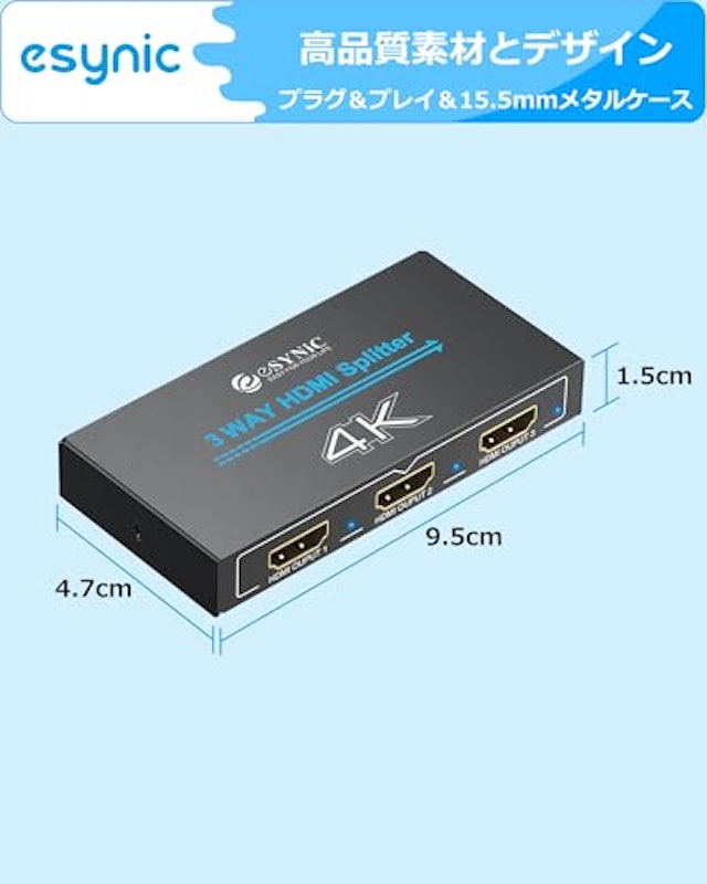 HDMI分配器 6