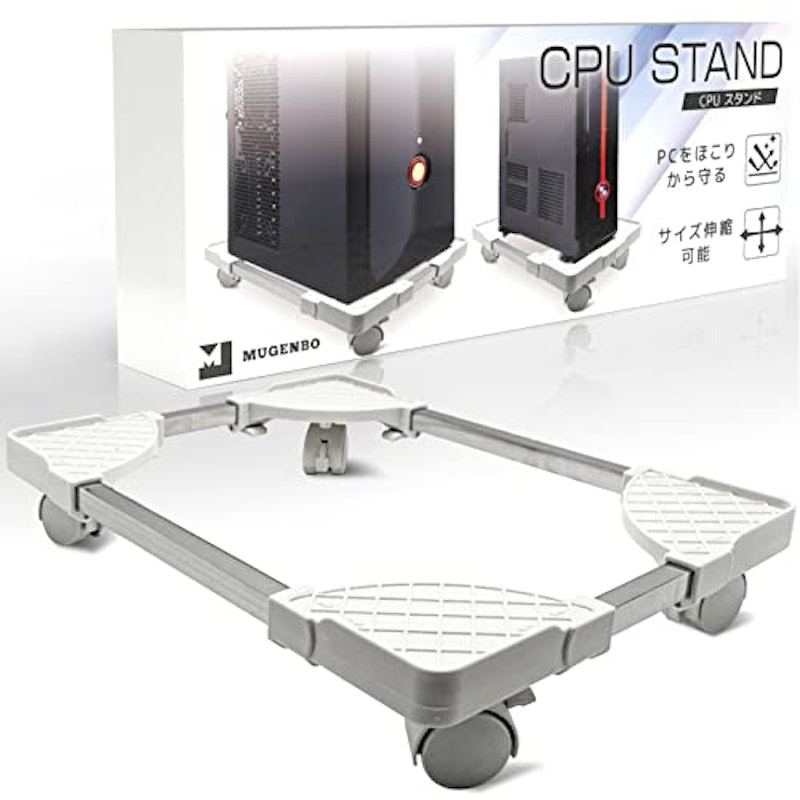 CPUスタンド 1